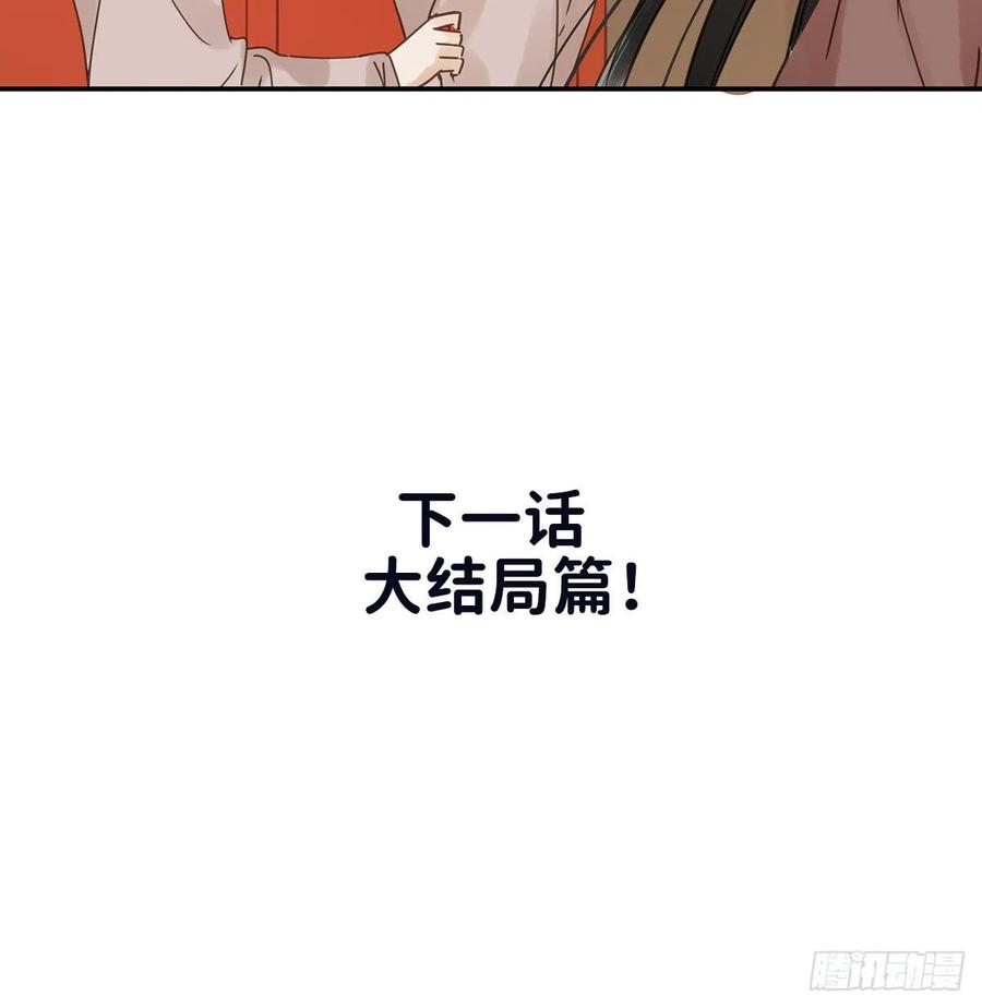 朕也不想这样韩漫全集-共创盛世无删减无遮挡章节图片 