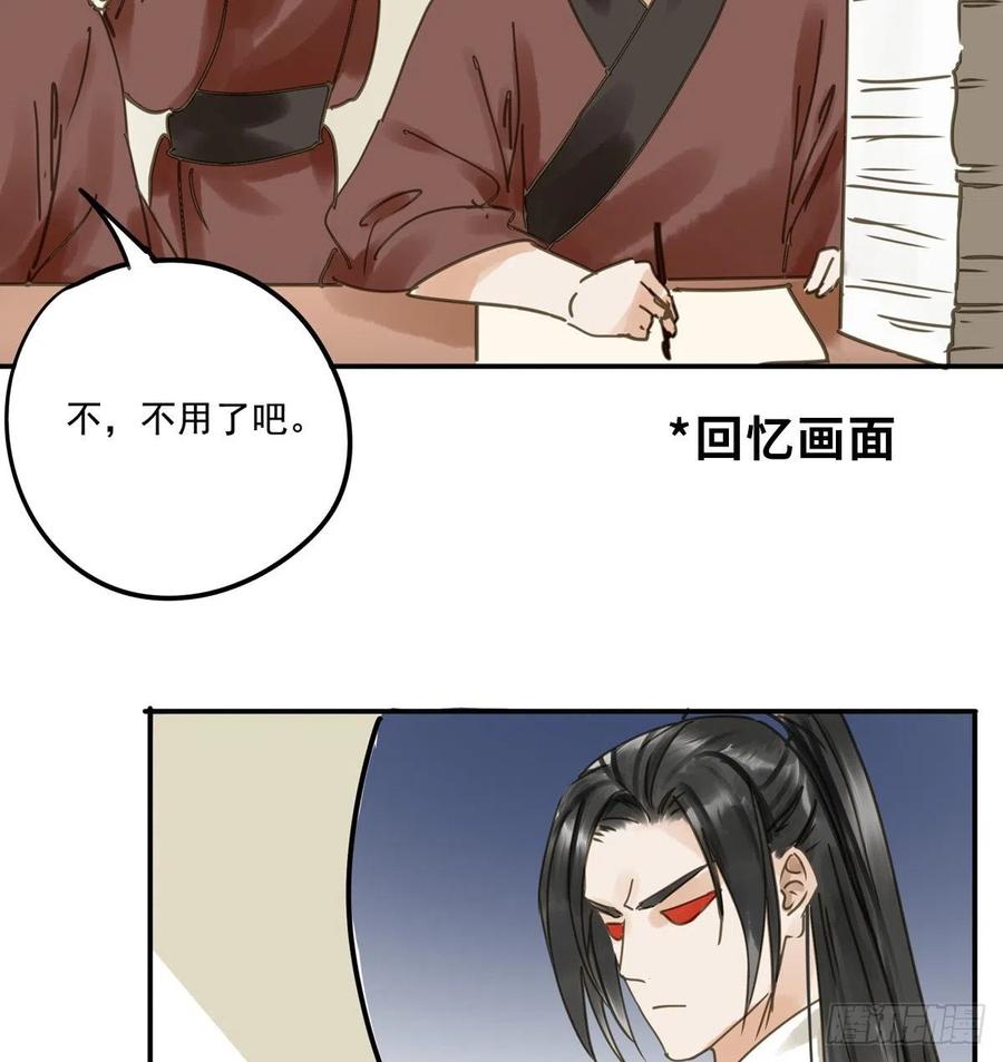 朕也不想这样韩漫全集-番外一：皇夫无删减无遮挡章节图片 
