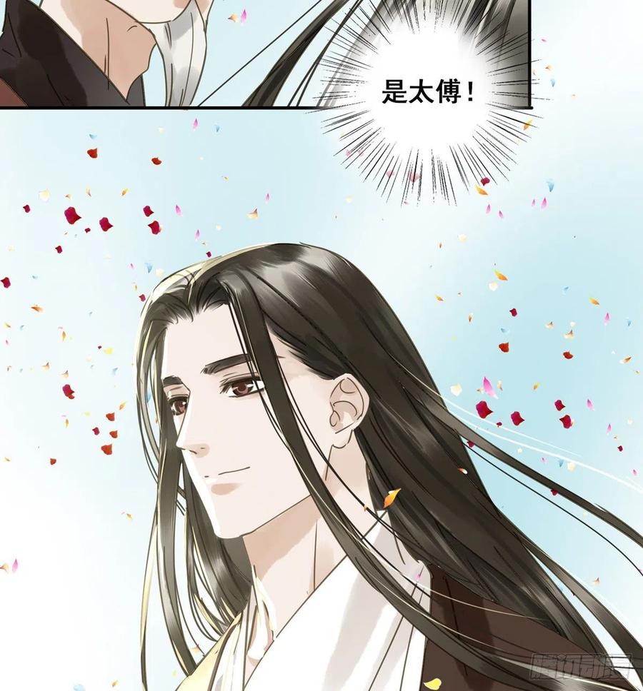 朕也不想这样韩漫全集-番外一：皇夫无删减无遮挡章节图片 