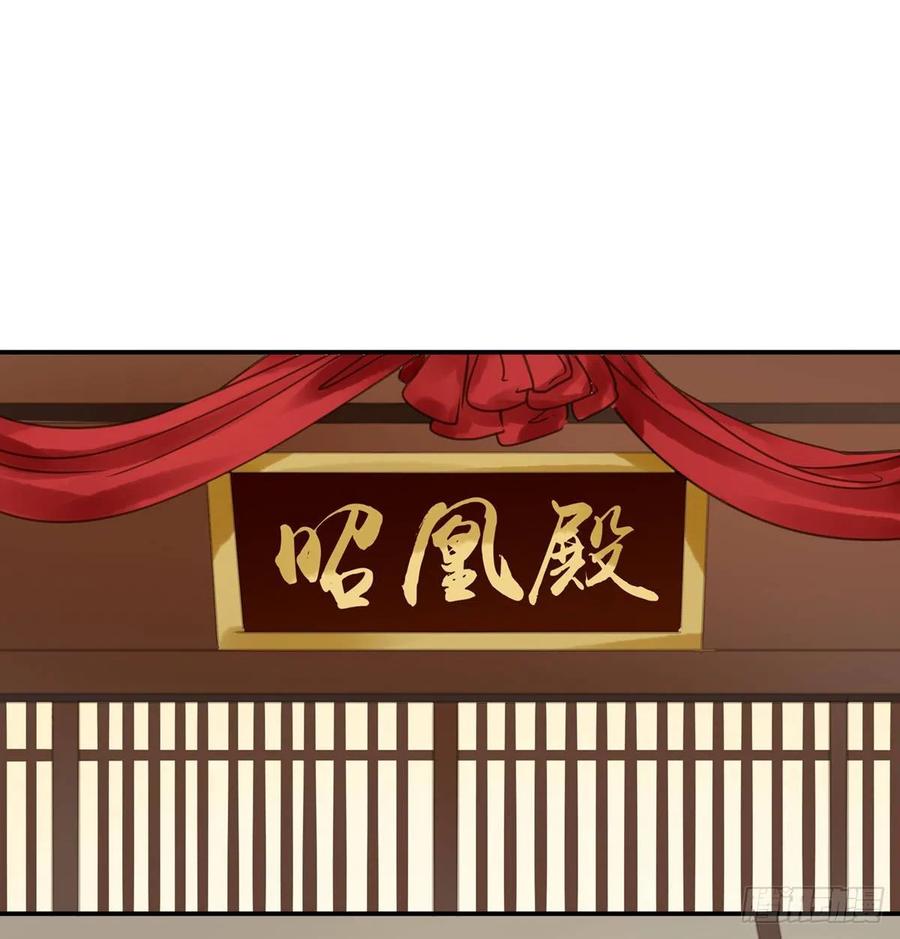 朕也不想这样韩漫全集-番外一：皇夫无删减无遮挡章节图片 