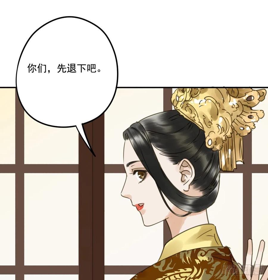 朕也不想这样韩漫全集-番外一：皇夫无删减无遮挡章节图片 