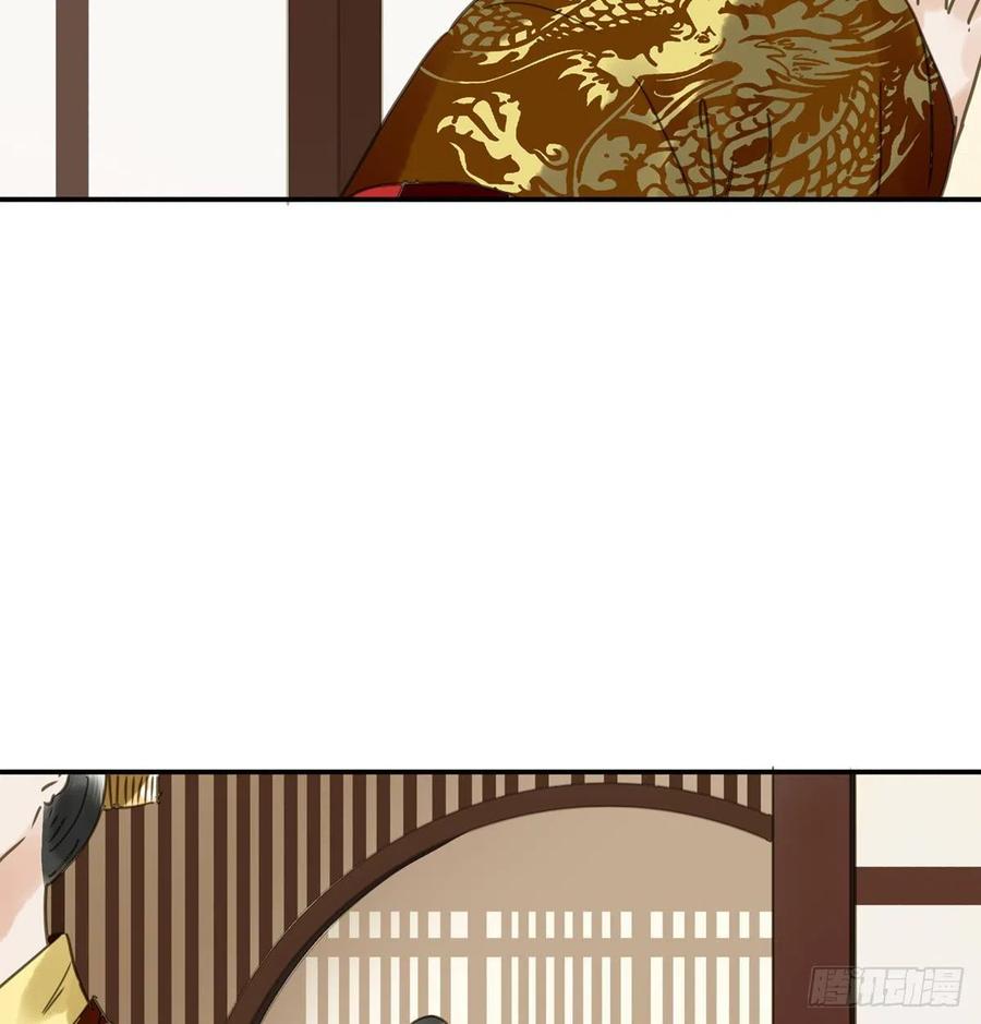 朕也不想这样韩漫全集-番外一：皇夫无删减无遮挡章节图片 