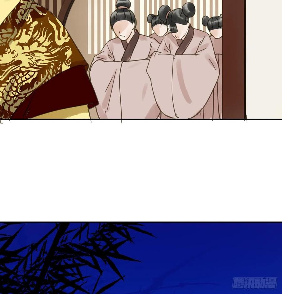 朕也不想这样韩漫全集-番外一：皇夫无删减无遮挡章节图片 