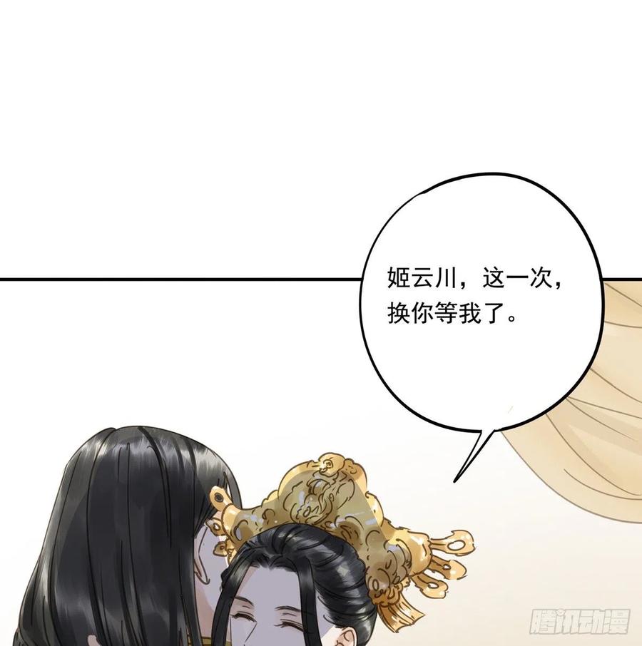 朕也不想这样韩漫全集-番外一：皇夫无删减无遮挡章节图片 