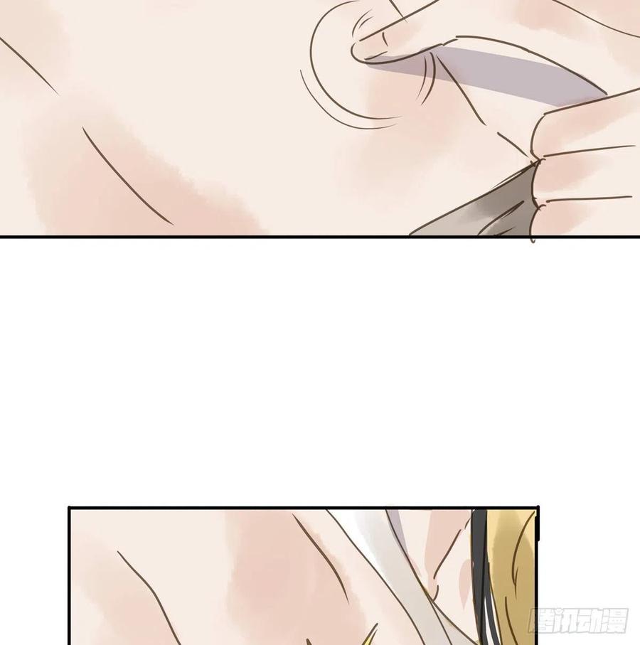 朕也不想这样韩漫全集-番外一：皇夫无删减无遮挡章节图片 