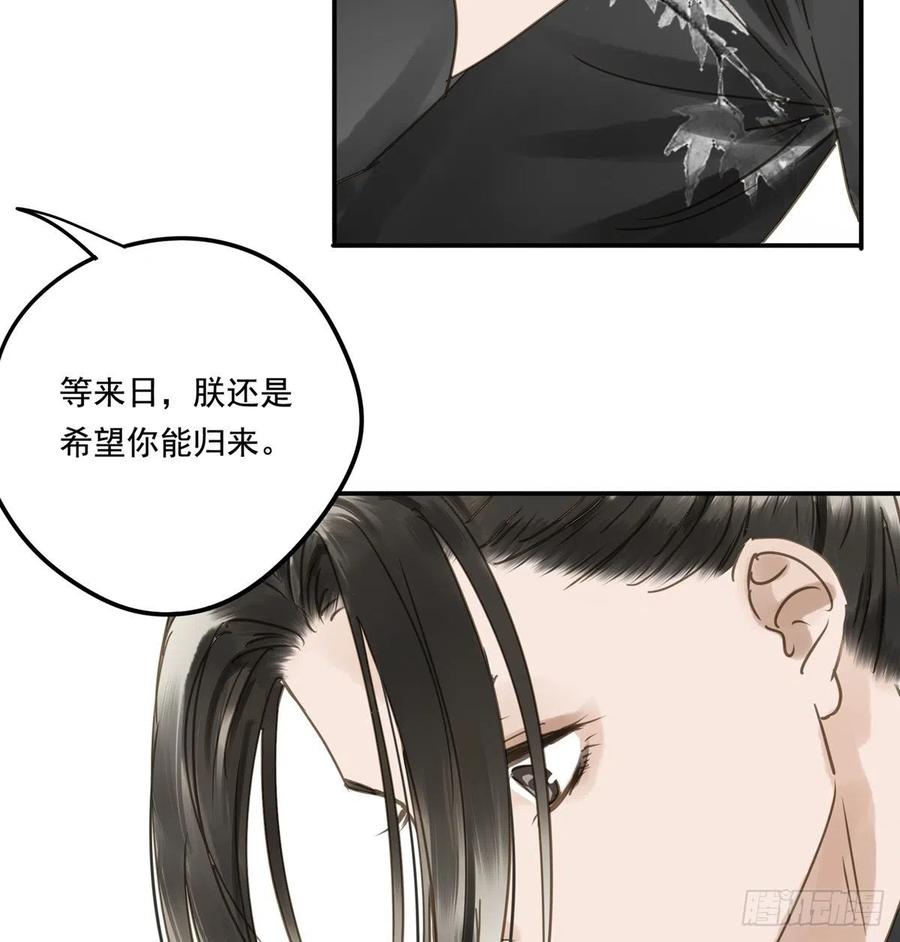 朕也不想这样韩漫全集-番外二：他乡遇故无删减无遮挡章节图片 