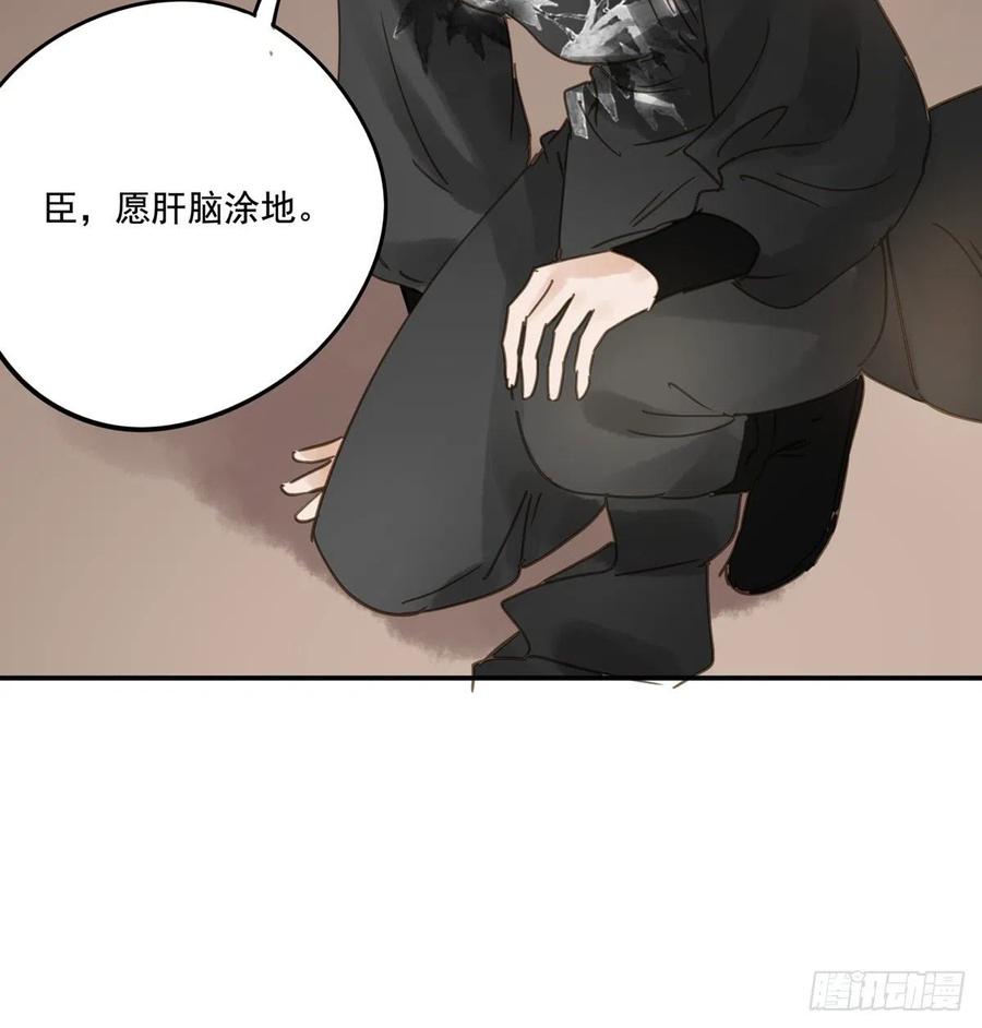 朕也不想这样韩漫全集-番外二：他乡遇故无删减无遮挡章节图片 