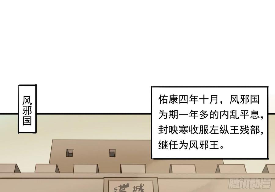 朕也不想这样韩漫全集-番外二：他乡遇故无删减无遮挡章节图片 