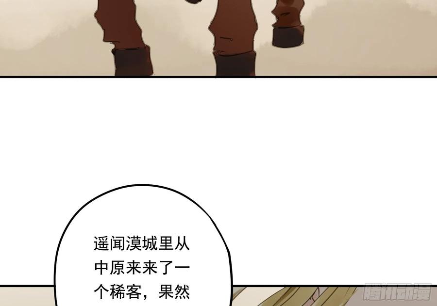 朕也不想这样韩漫全集-番外二：他乡遇故无删减无遮挡章节图片 
