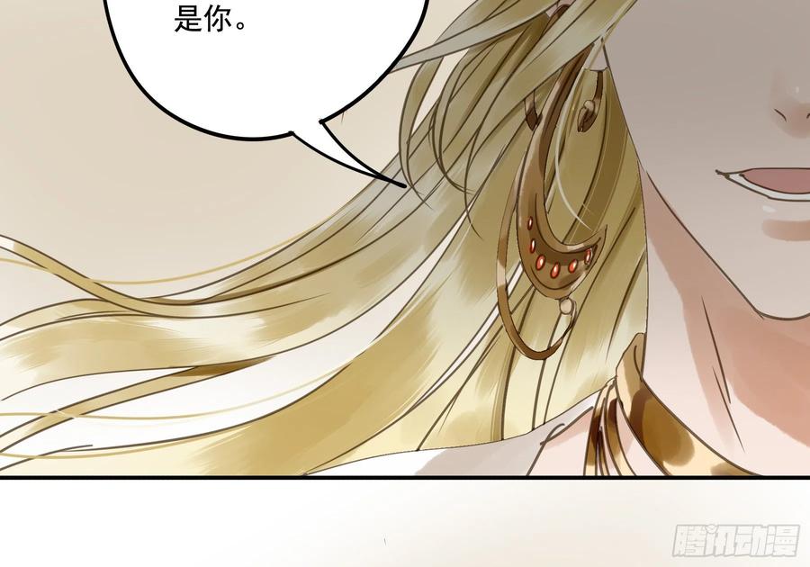 朕也不想这样韩漫全集-番外二：他乡遇故无删减无遮挡章节图片 