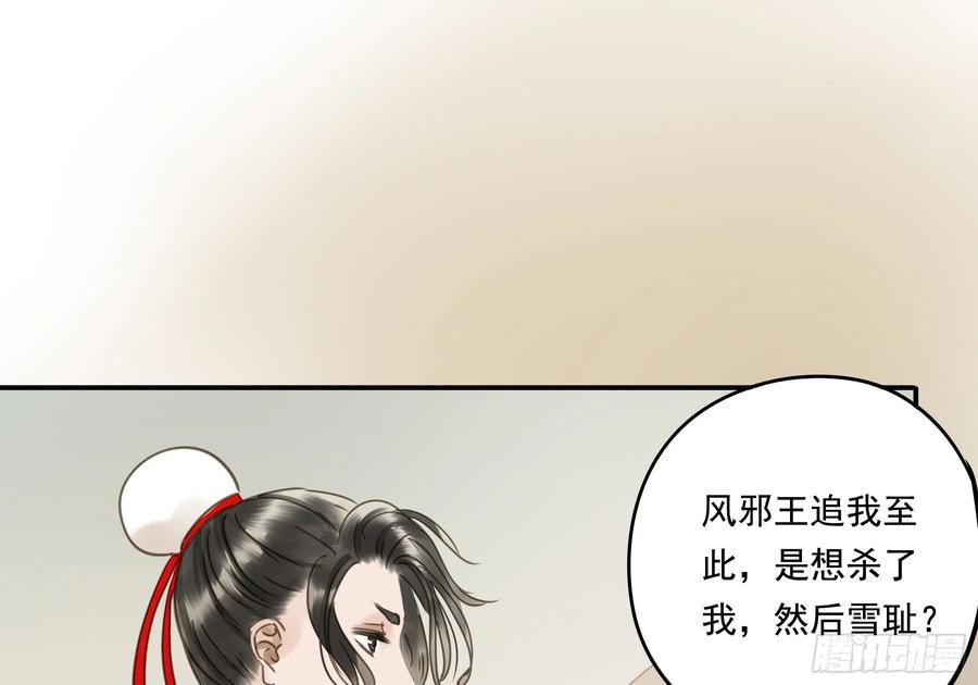 朕也不想这样韩漫全集-番外二：他乡遇故无删减无遮挡章节图片 