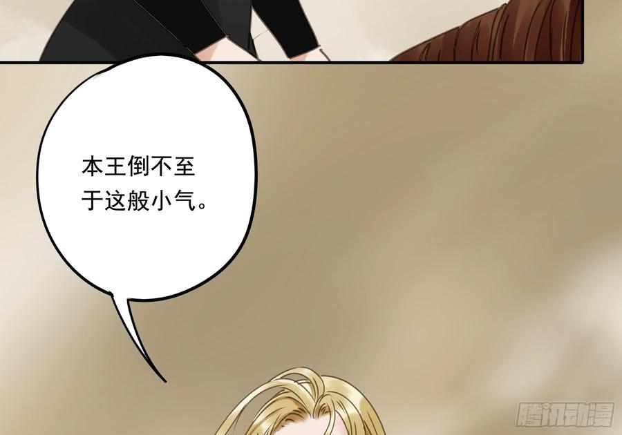 朕也不想这样韩漫全集-番外二：他乡遇故无删减无遮挡章节图片 