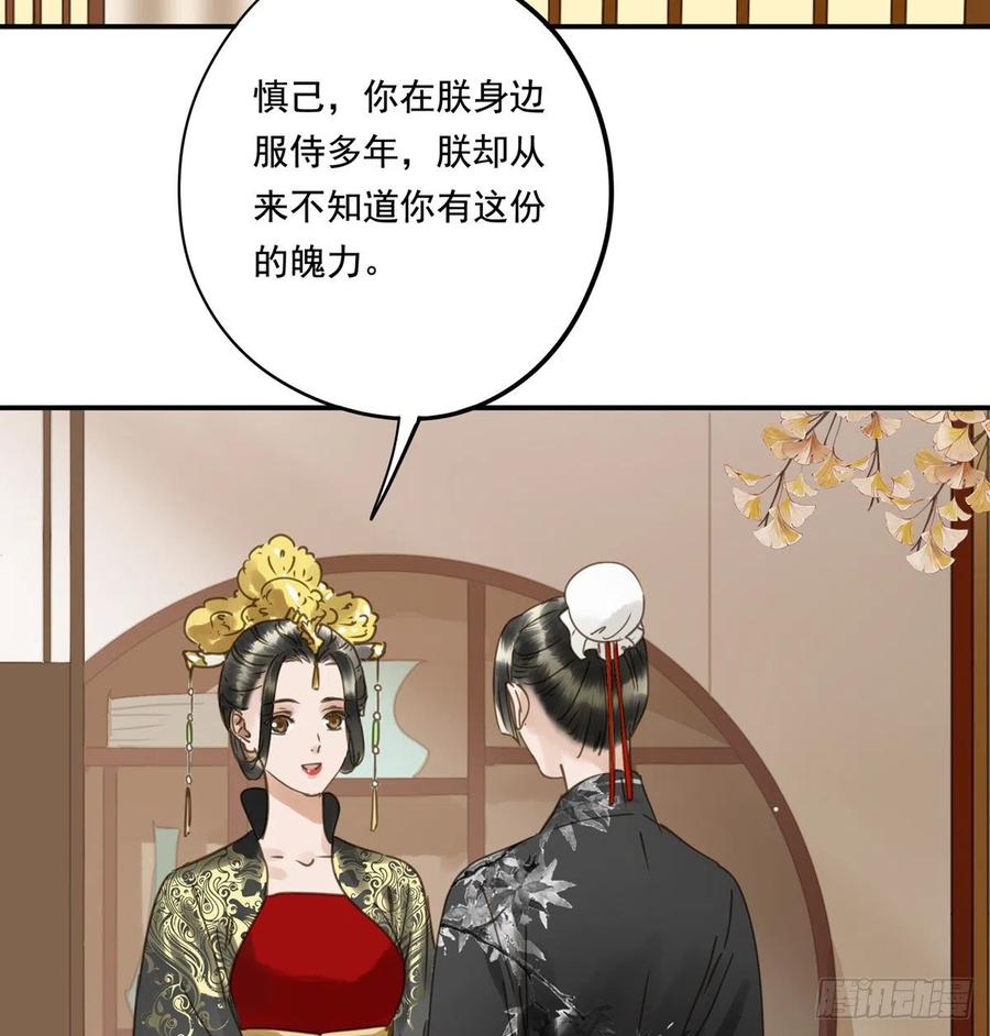 朕也不想这样韩漫全集-番外二：他乡遇故无删减无遮挡章节图片 