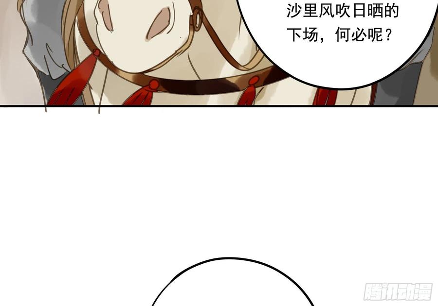 朕也不想这样韩漫全集-番外二：他乡遇故无删减无遮挡章节图片 