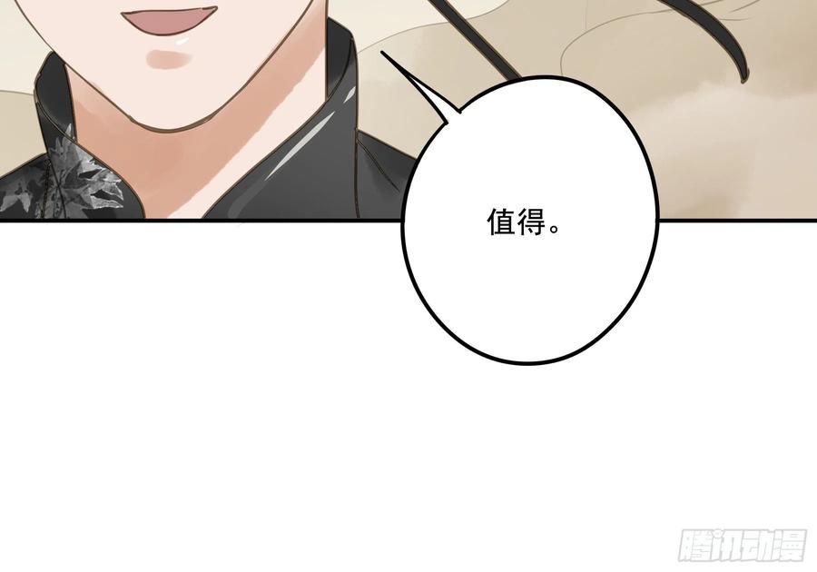 朕也不想这样韩漫全集-番外二：他乡遇故无删减无遮挡章节图片 