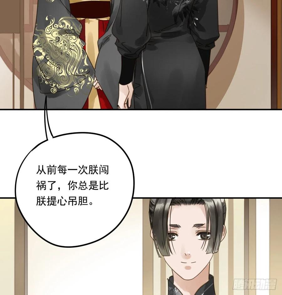 朕也不想这样韩漫全集-番外二：他乡遇故无删减无遮挡章节图片 