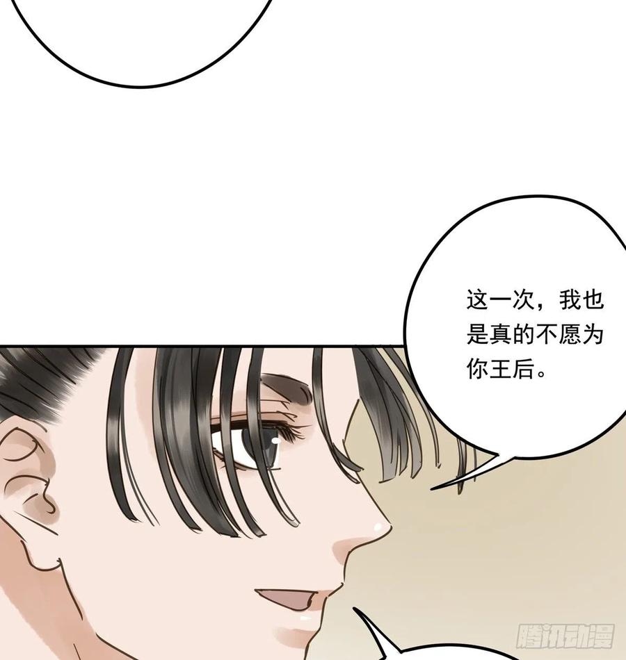 朕也不想这样韩漫全集-番外二：他乡遇故无删减无遮挡章节图片 