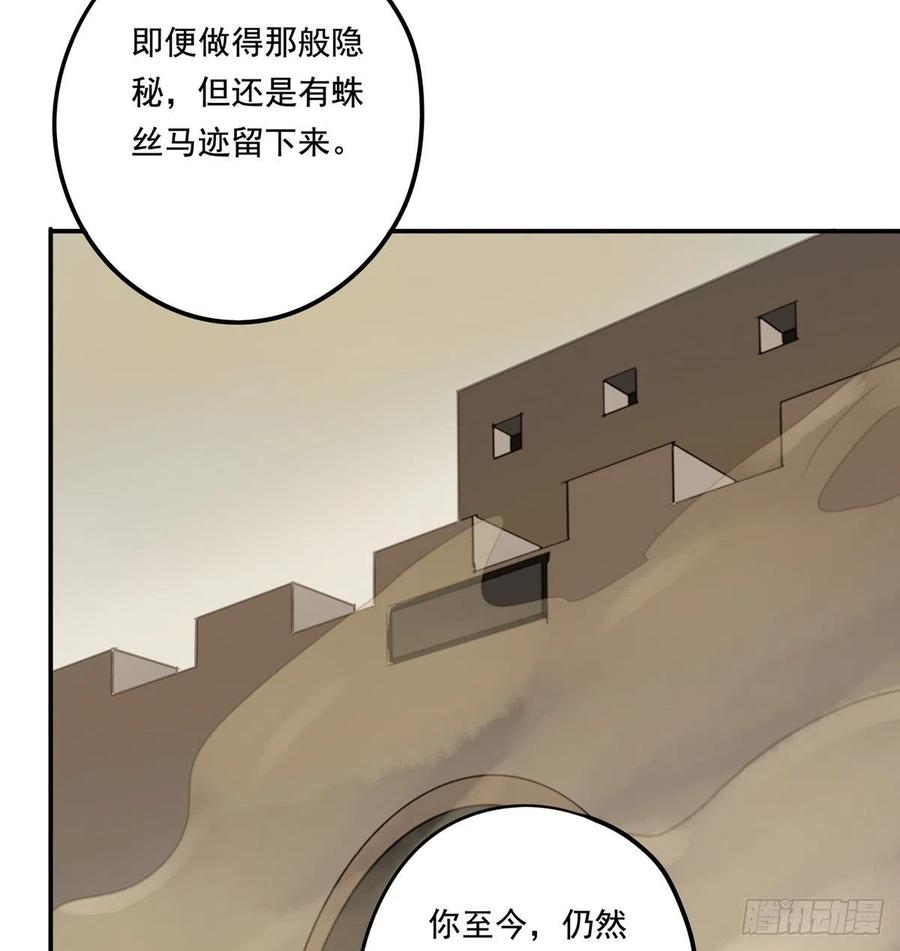 朕也不想这样韩漫全集-番外二：他乡遇故无删减无遮挡章节图片 