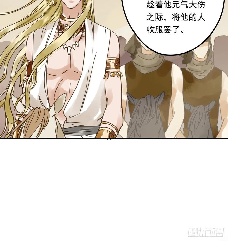 朕也不想这样韩漫全集-番外二：他乡遇故无删减无遮挡章节图片 