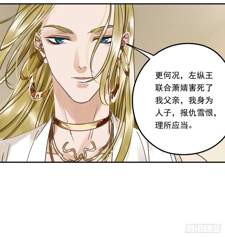 朕也不想这样韩漫全集-番外二：他乡遇故无删减无遮挡章节图片 