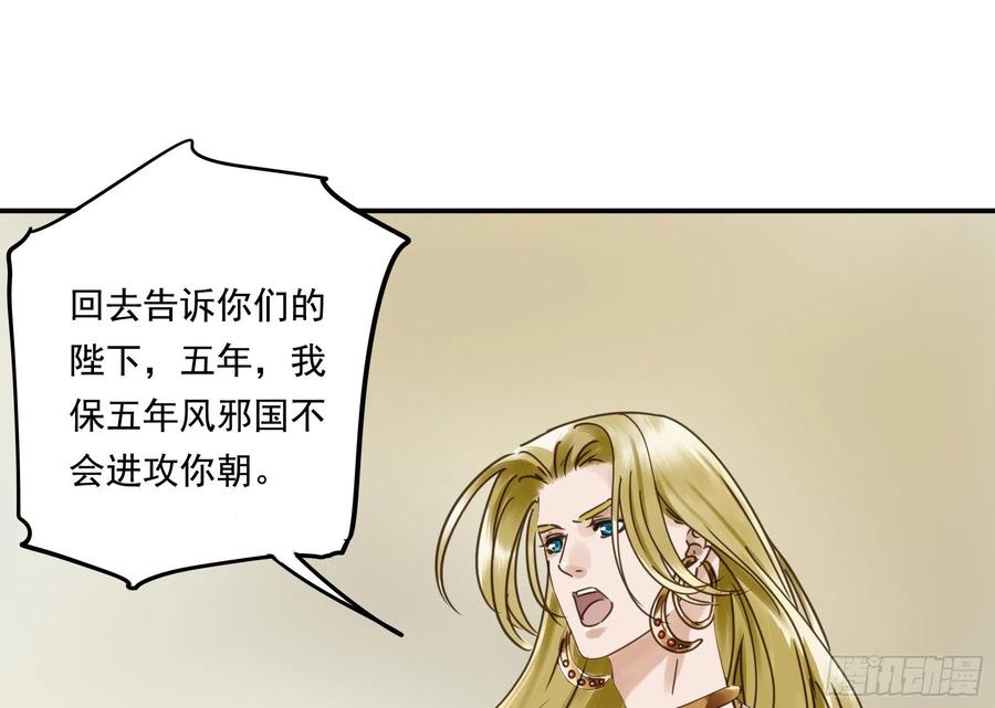朕也不想这样韩漫全集-番外二：他乡遇故无删减无遮挡章节图片 