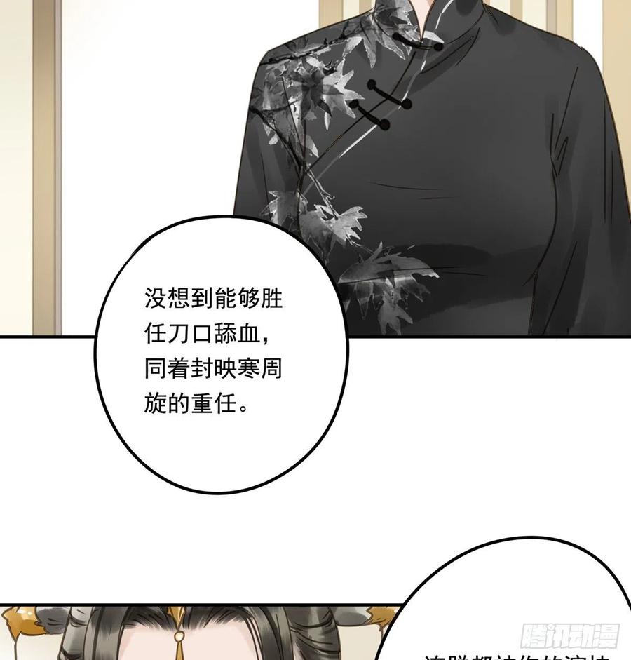 朕也不想这样韩漫全集-番外二：他乡遇故无删减无遮挡章节图片 