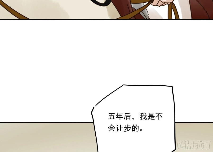朕也不想这样韩漫全集-番外二：他乡遇故无删减无遮挡章节图片 