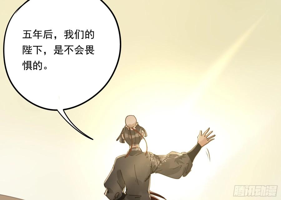 朕也不想这样韩漫全集-番外二：他乡遇故无删减无遮挡章节图片 