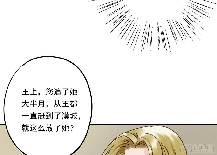 朕也不想这样韩漫全集-番外二：他乡遇故无删减无遮挡章节图片 