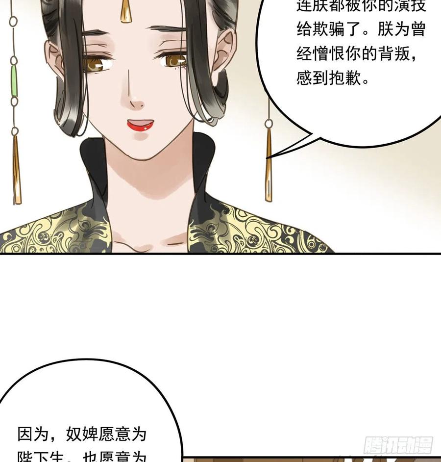 朕也不想这样韩漫全集-番外二：他乡遇故无删减无遮挡章节图片 