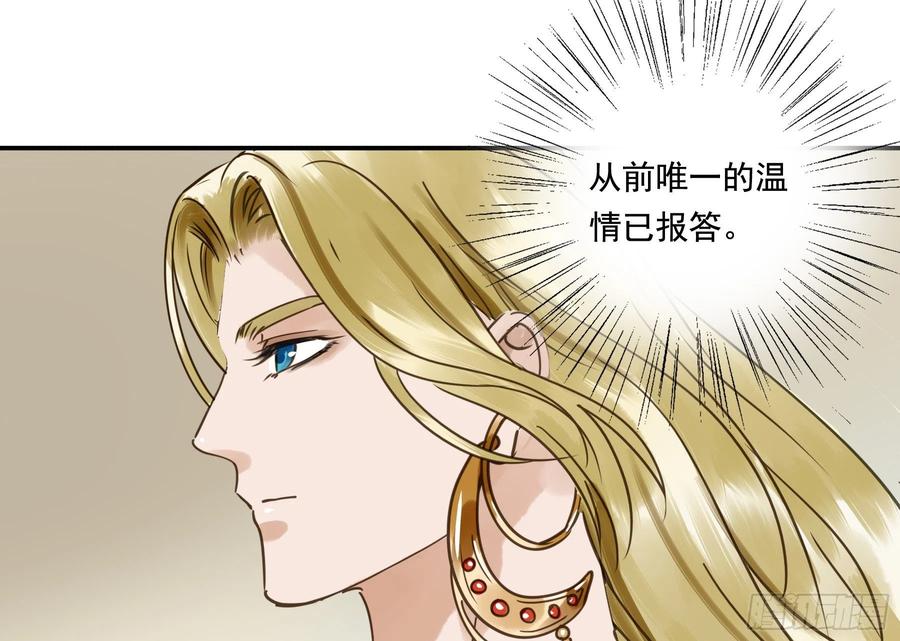 朕也不想这样韩漫全集-番外二：他乡遇故无删减无遮挡章节图片 