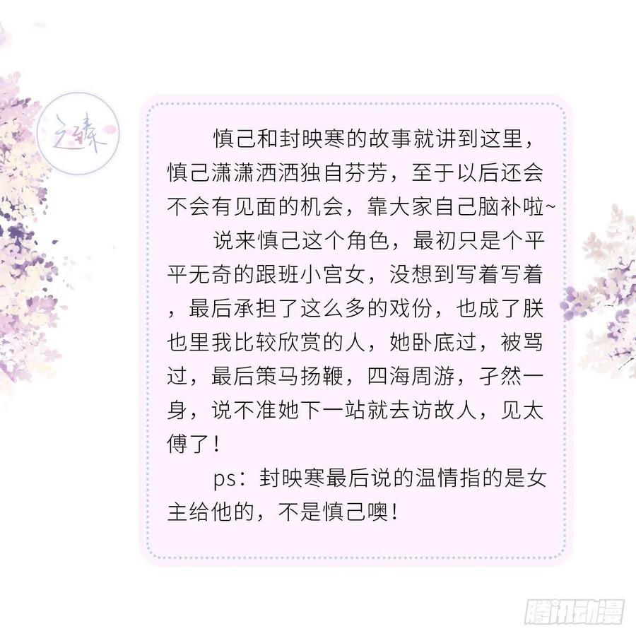 朕也不想这样韩漫全集-番外二：他乡遇故无删减无遮挡章节图片 
