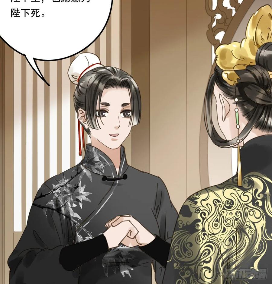朕也不想这样韩漫全集-番外二：他乡遇故无删减无遮挡章节图片 