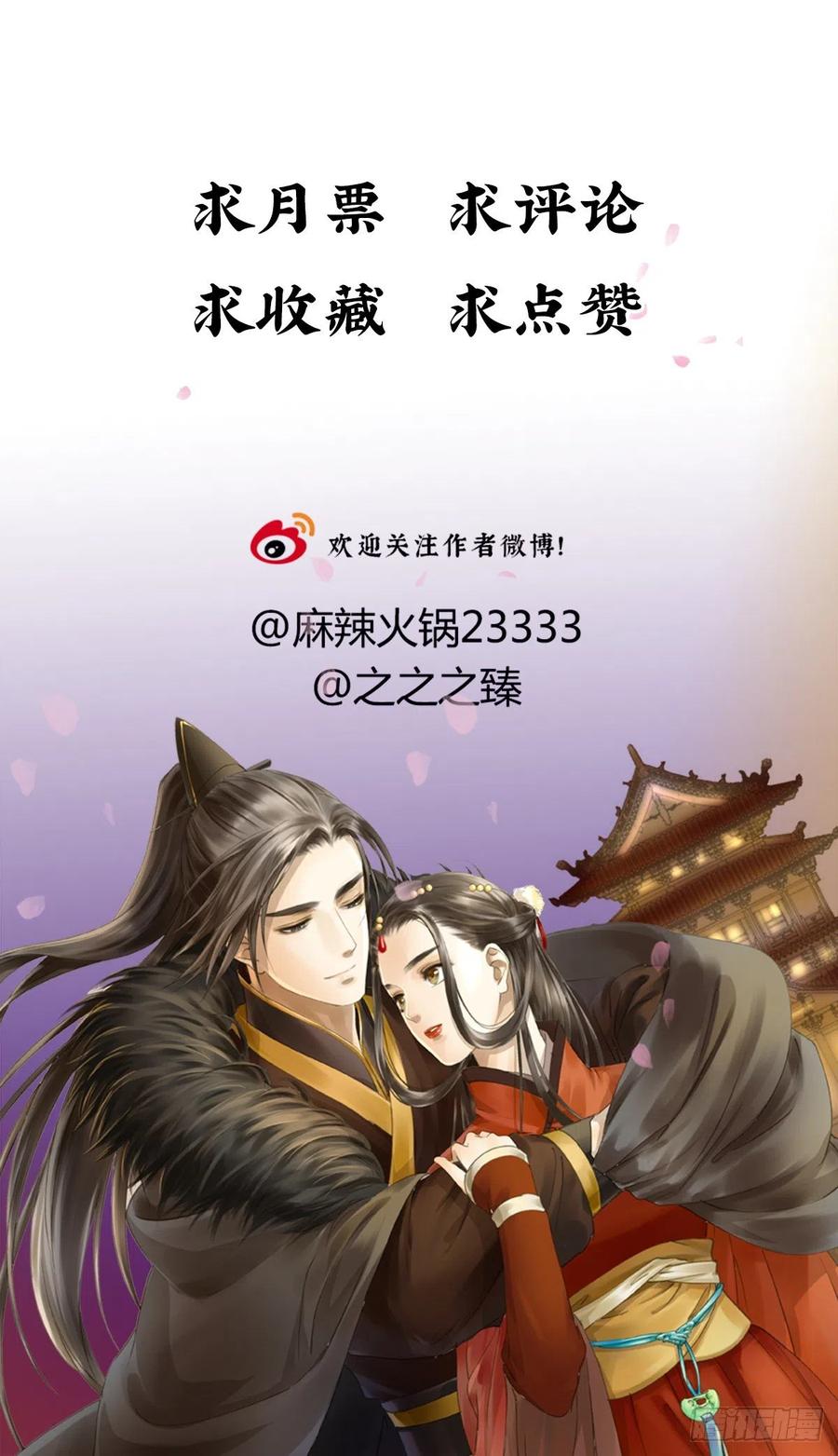 朕也不想这样韩漫全集-番外二：他乡遇故无删减无遮挡章节图片 