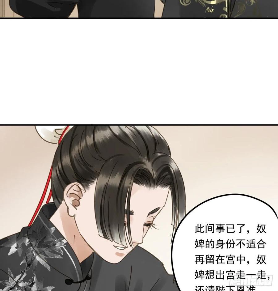 朕也不想这样韩漫全集-番外二：他乡遇故无删减无遮挡章节图片 