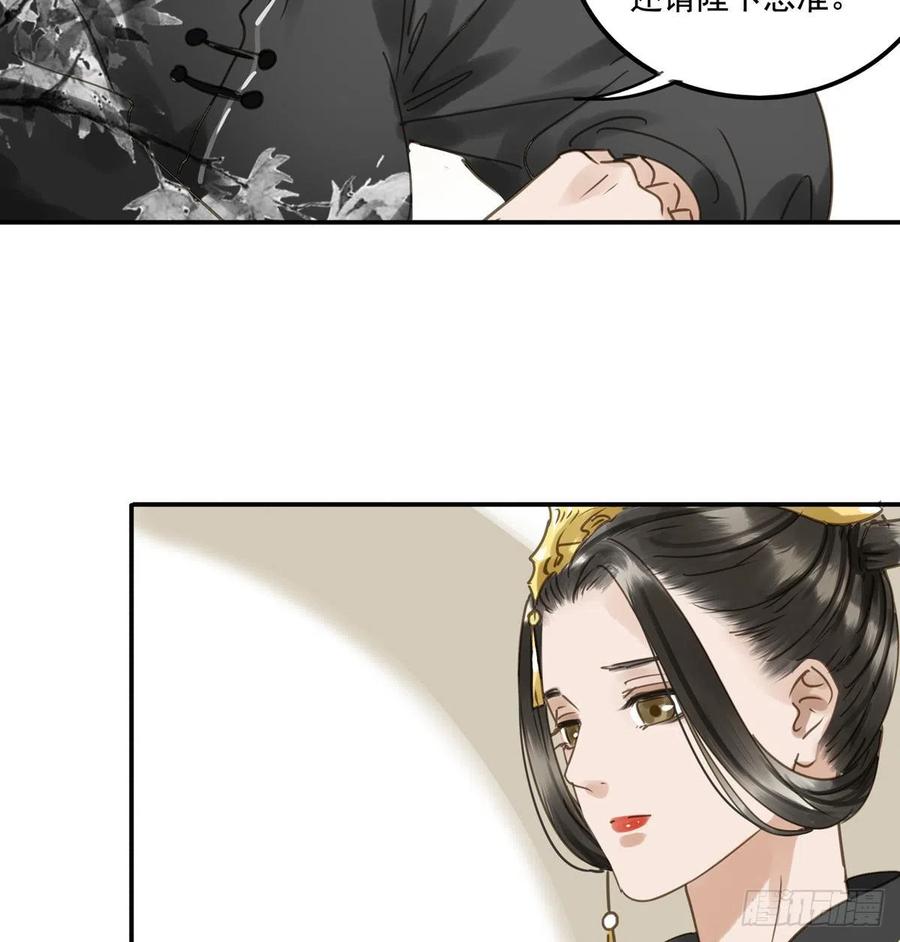 朕也不想这样韩漫全集-番外二：他乡遇故无删减无遮挡章节图片 