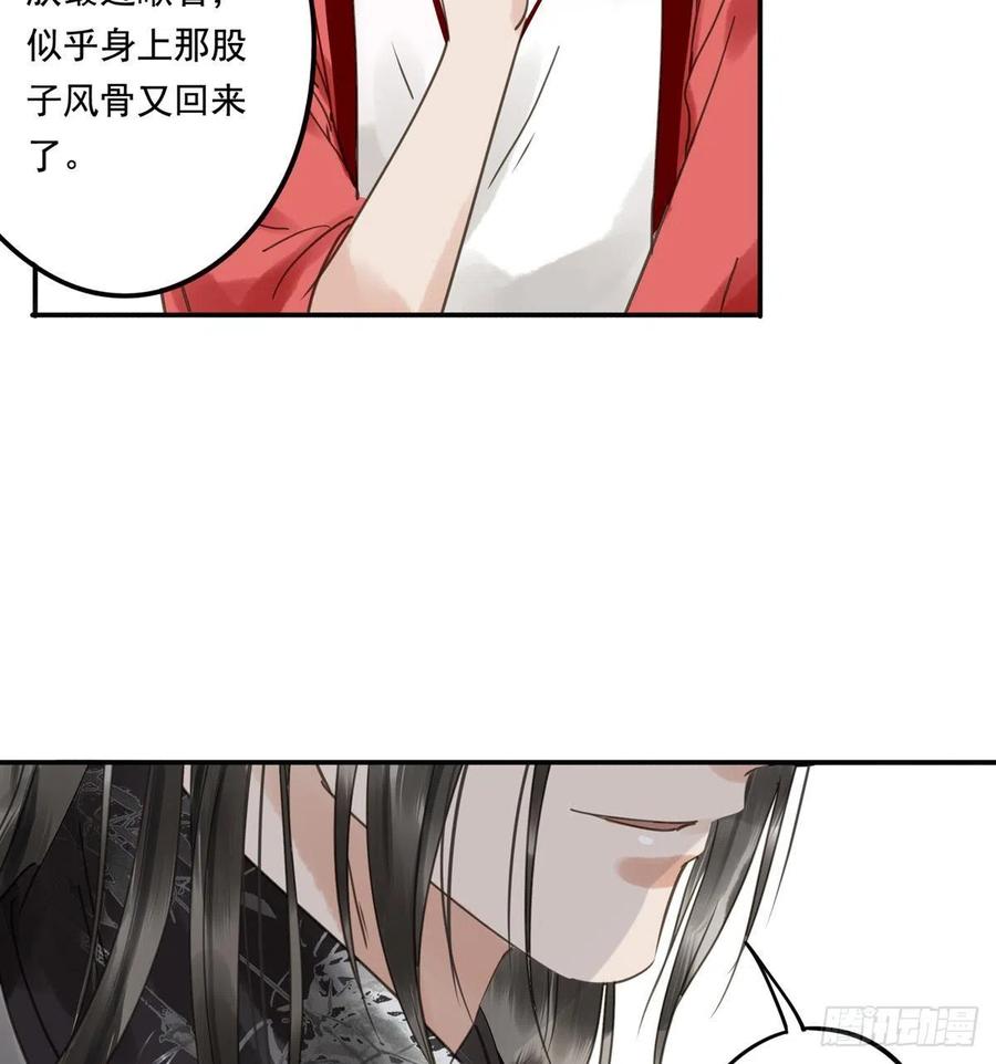 朕也不想这样韩漫全集-番外三：宠宠臣无删减无遮挡章节图片 