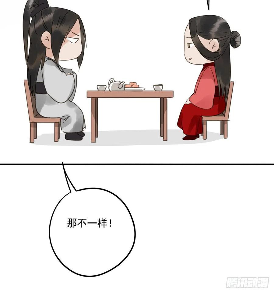 朕也不想这样韩漫全集-番外三：宠宠臣无删减无遮挡章节图片 