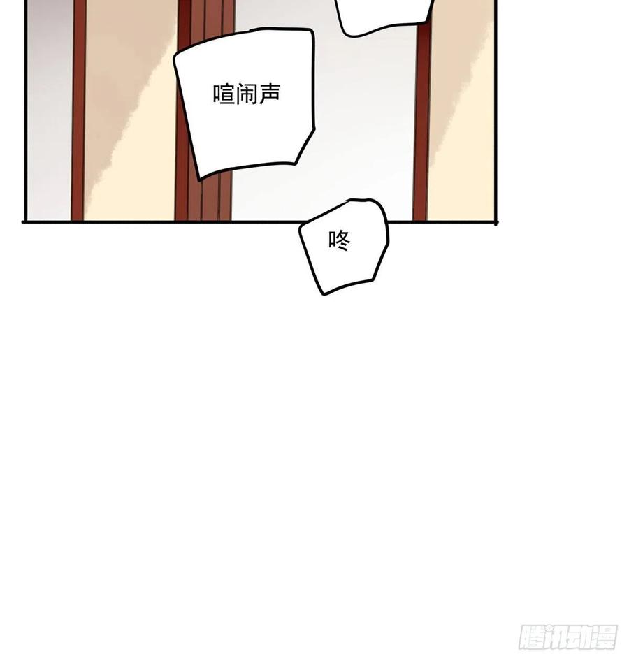 朕也不想这样韩漫全集-番外三：宠宠臣无删减无遮挡章节图片 