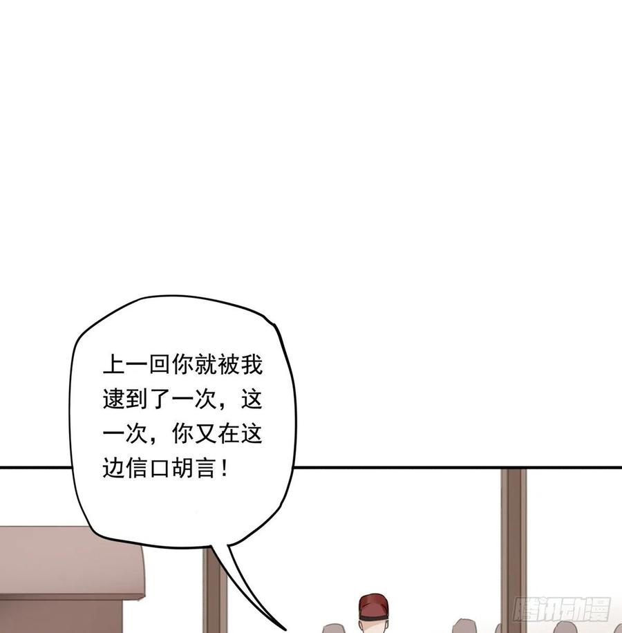朕也不想这样韩漫全集-番外三：宠宠臣无删减无遮挡章节图片 