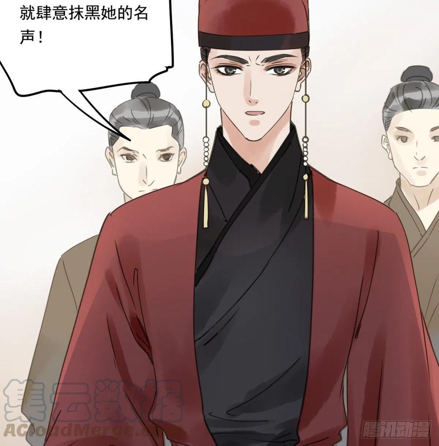 朕也不想这样韩漫全集-番外三：宠宠臣无删减无遮挡章节图片 