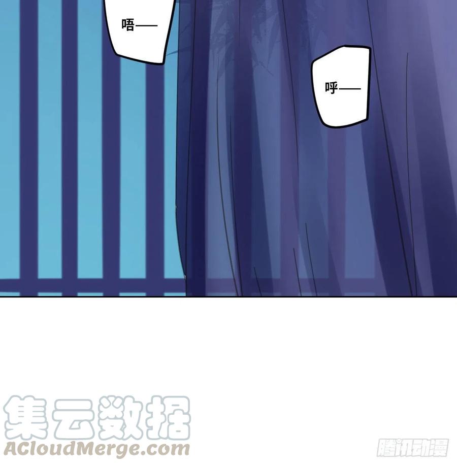 朕也不想这样韩漫全集-番外三：宠宠臣无删减无遮挡章节图片 