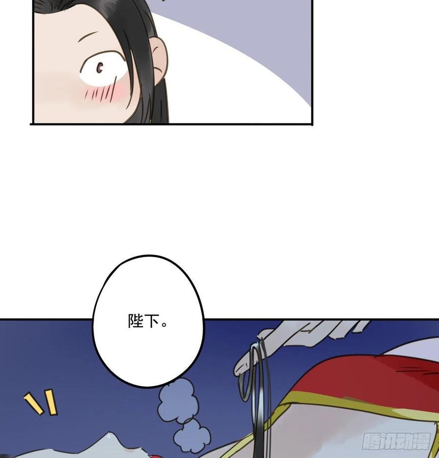 朕也不想这样韩漫全集-番外三：宠宠臣无删减无遮挡章节图片 