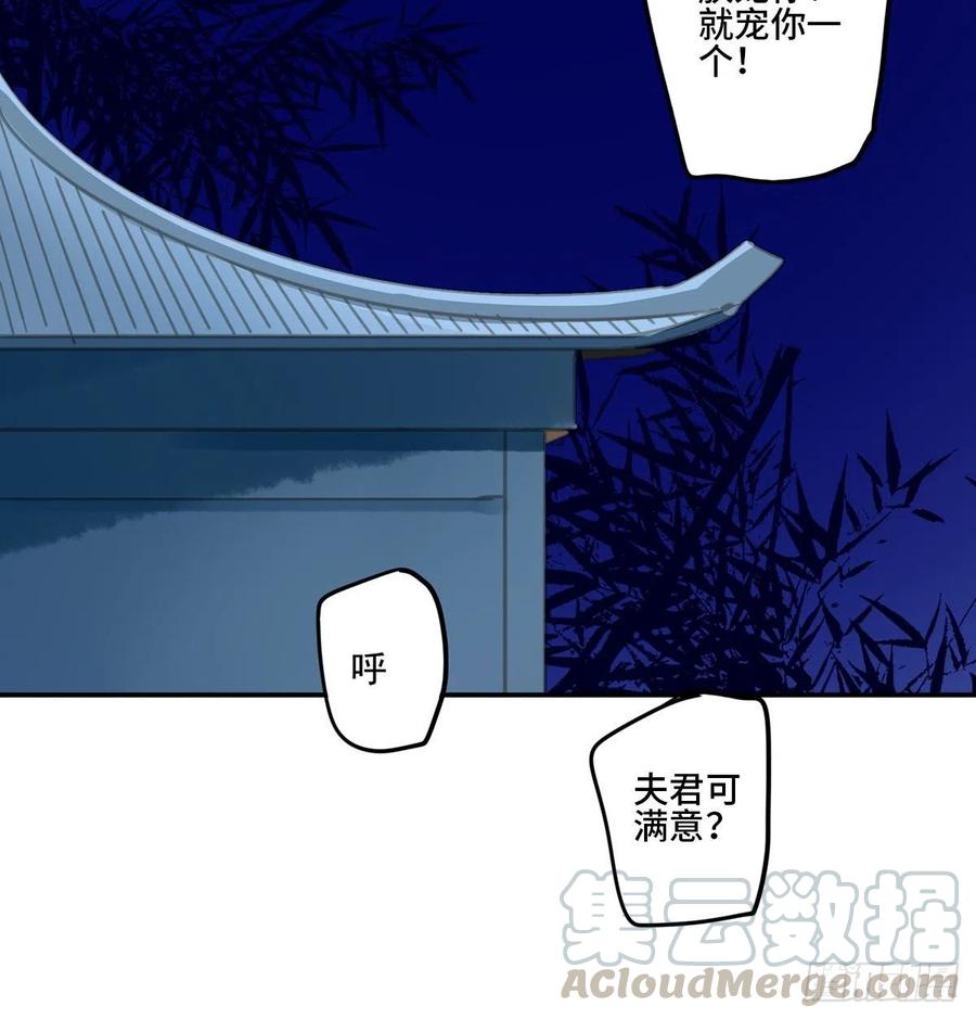 朕也不想这样韩漫全集-番外三：宠宠臣无删减无遮挡章节图片 
