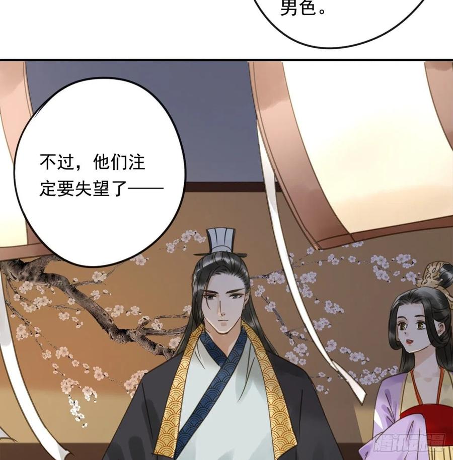 朕也不想这样韩漫全集-番外完：后来的他们无删减无遮挡章节图片 