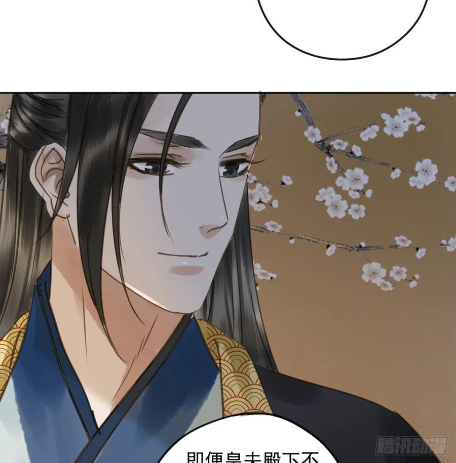 朕也不想这样韩漫全集-番外完：后来的他们无删减无遮挡章节图片 
