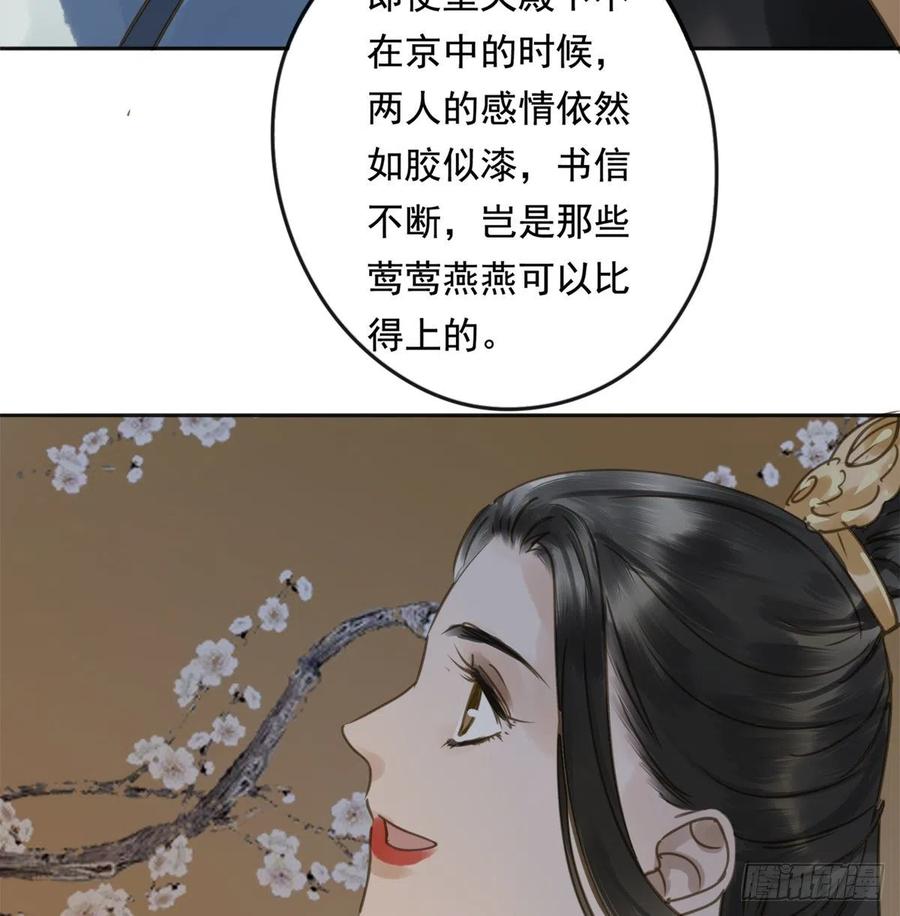 朕也不想这样韩漫全集-番外完：后来的他们无删减无遮挡章节图片 