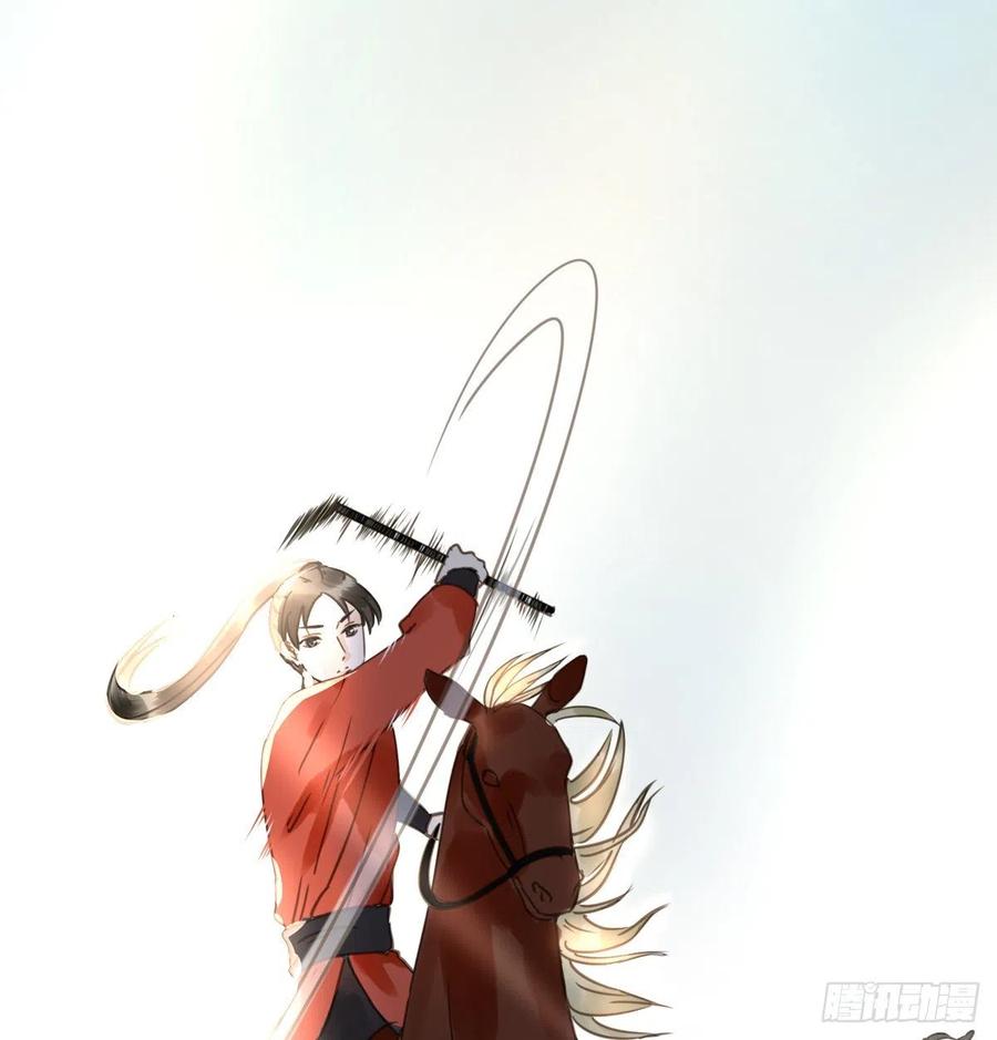 朕也不想这样韩漫全集-番外完：后来的他们无删减无遮挡章节图片 