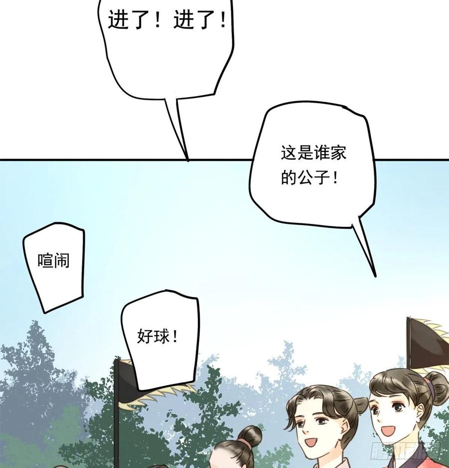 朕也不想这样韩漫全集-番外完：后来的他们无删减无遮挡章节图片 