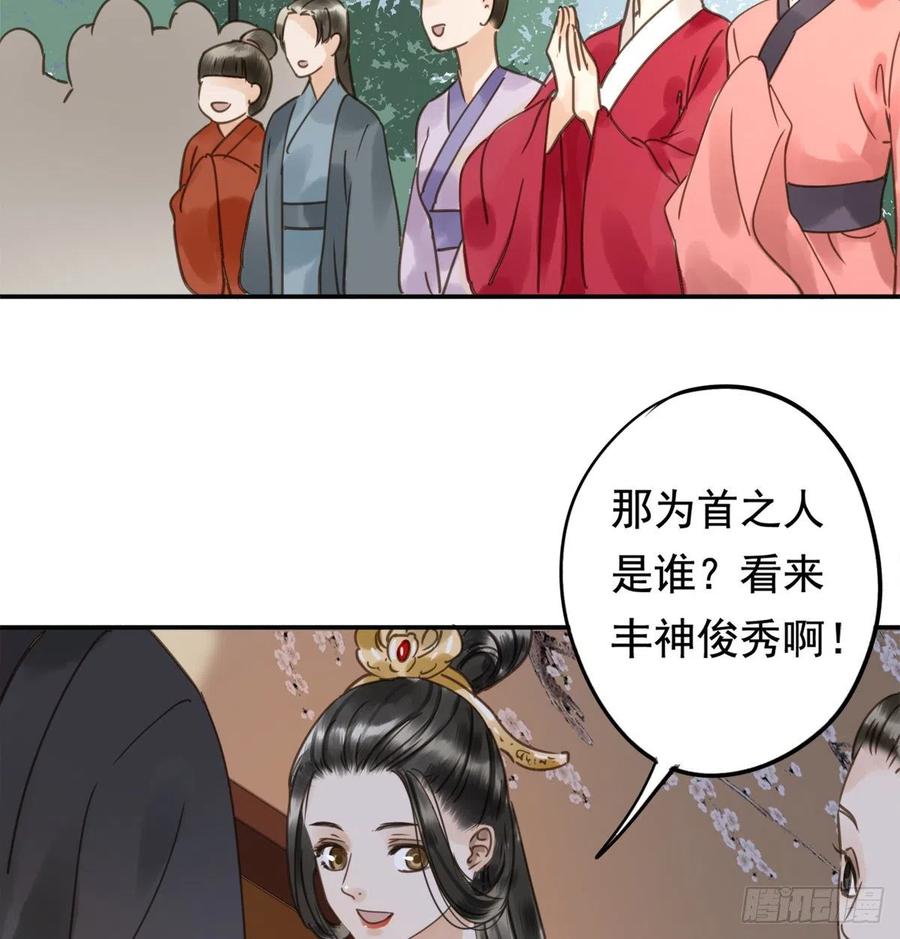 朕也不想这样韩漫全集-番外完：后来的他们无删减无遮挡章节图片 